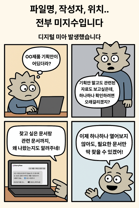 📁 정보 활용도 향상 1